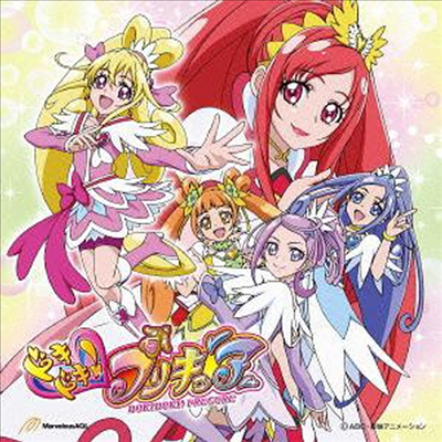 O.S.T. - ドキドキ!プリキュア (두근두근! 프리큐어) : Outro Theme (CD+DVD)