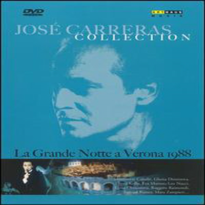 Jose Carreras Collection: La Grande Notte a Verona (지역코드1)(DVD) - Jose Carreras