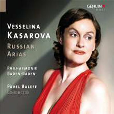 러시아 아리아집 (Russian Arias)(CD) - Vesselina Kasarova