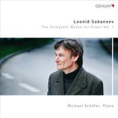 [독일 수입 2CD] 사바네예프: 피아노 작품 전곡 1집 (Sabaneev: The Complete Works for Piano, Vol.1) - Michael Schafer