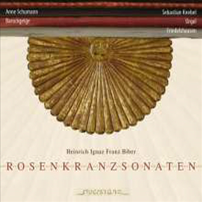 비버: 로자리오 소나타 1집 (Biber: Rosenkranzsonaten Vol. 1 Nos.1 - 5)(CD) - Anne Schumann