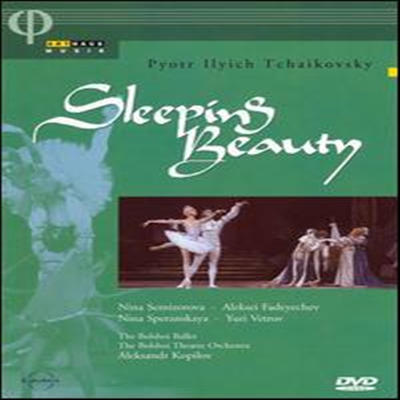 차이코프스키 : 잠자는 숲속의 미녀 (Tchaikovsky : Sleeping Beauty) (DVD) - Bolshoi Ballet