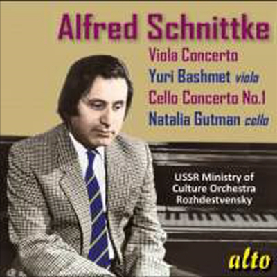 슈니트케: 비올라 협주곡 &amp; 첼로 협주곡 1번 (Schnittke: Viola Concerto &amp; Cello Concerto No.1)(CD) - Gennady Rozhdestvensky