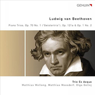 베토벤: 피아노 삼중주 2번 & 5번 '유령' (Beethoven: Piano Trios Nos.2 & 5 'Ghost')(CD) - Trio Ex Aequo