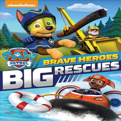 Paw Patrol: Brave Heroes Big Rescues (브레이브 히어로즈 빅 레스큐스)(지역코드1)(한글무자막)(DVD)