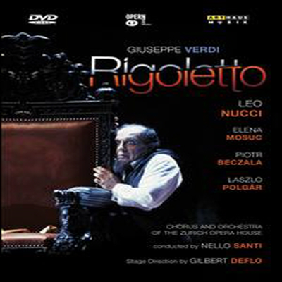 베르디 : 리골레토 (Verdi : Rigoletto) (지역코드1)(DVD) - Verdi