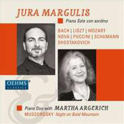 콘소르디노 - 피아노를 위한 작품집 (Piano Solo con sordino - Jura Margulis &amp; Martha Argerich)(CD) - Jura Margulis