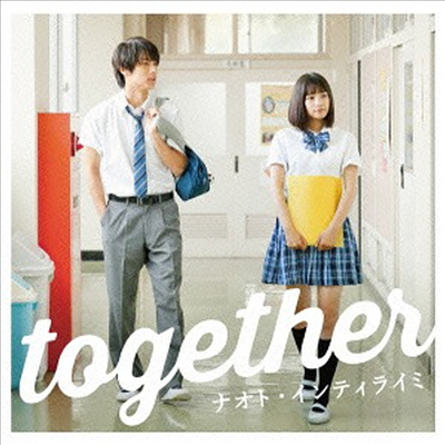 Naoto Inti Raymi (나오토 인티 라이미) - Together (CD+DVD) (초회한정반)(CD)