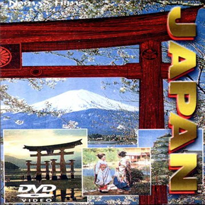 Japan With Dr Dwayne L Merry (닥터 드웨인)(한글무자막)(DVD)