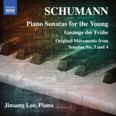 슈만: 피아노 작품집 (Schumann: Works for Piano)(CD) - 이진상(Jinsang Lee)