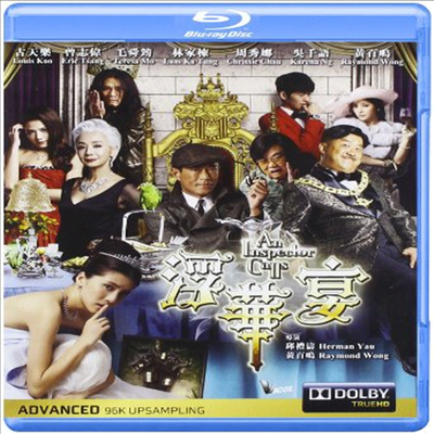 An Inspector Calls (신탐가도)(한글무자막)(Blu-ray)