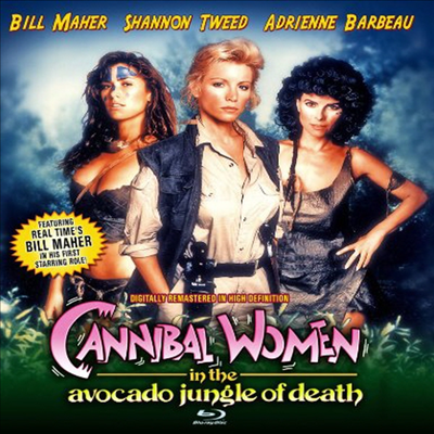 Cannibal Women In The Avocado Jungle Of Death (카니발 우먼) (한글무자막)(Blu-ray)