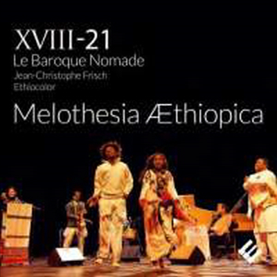 에티오피아의 전통음악 (Melothesia Aethiopica - Between European Baroque and Classical Ethiopia)(CD) - Jean-Christoph Frisch