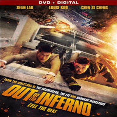 Out Of The Inferno (아웃 오브 더 인퍼노)(지역코드1)(한글무자막)(DVD)