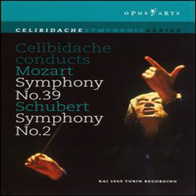 모차르트 : 교향곡 39번, 슈베르트 : 교향곡 2번 (Mozart: Symphony No.39, Schubert: Symphony No.2) (Black &amp; White)(DVD) (2007) - Sergiu Celibidache