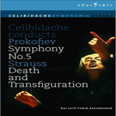 프로코피에프 : 교향곡 5번, R. 슈트라우스 : 죽음과 변용 (Prokofiev : Symphony No. 5, R. Strauss : Death &amp; Transfiguration) (DVD) - Sergiu Celibidache