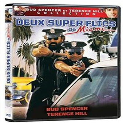 Deux Super Flics De Miami (덕 슈퍼 플릭스 드 마이애미)(지역코드1)(한글무자막)(DVD)