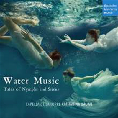 요정과 세이렌의 이야기 - 카펠라 델 라 토레 (Capella de la Torre - Water Music, Tales of Nymphs and Sirens)(CD) - Katharina Bauml