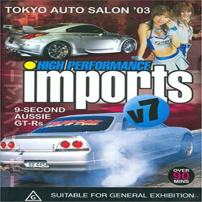 High Performance Imports Vol. 7 (하이 퍼포먼스 임폴츠 볼륨 7)(지역코드1)(한글무자막)(DVD)