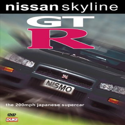 Nissan Skyline: GT R (닛산 스카이라인: GT R)(지역코드1)(한글무자막)(DVD)