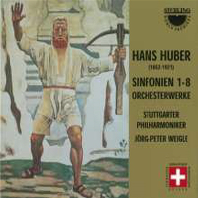 한스 후버: 교향곡 1-8번 (Hans Huber: Symphony No.1-8) (5CD Boxset) - Jorg-Peter Weigle