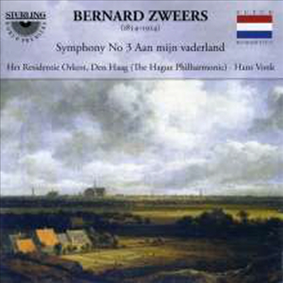 즈베르스: 교향곡 3번 ' 나의 조국' (Zweers: Symphony No.3 'To My Fatherland')(CD) - Hans Vonk