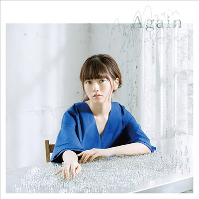 Takigawa Alisa (타키가와 아리사) - Again (CD)