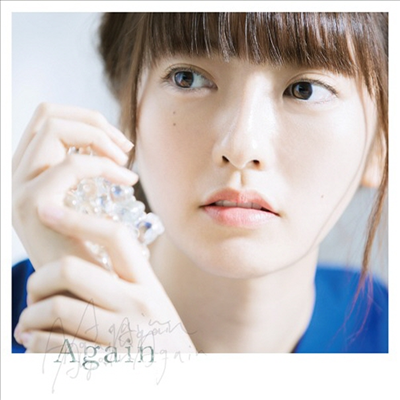 Takigawa Alisa (타키가와 아리사) - Again (CD+DVD)