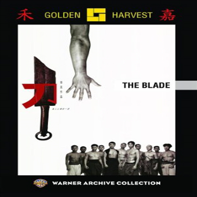 The Blade (더 블레이드)(한글무자막)(DVD)(DVD-R)