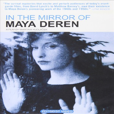 In The Mirror Of Maya Deren (마야 데렌의 거울)(지역코드1)(한글무자막)(DVD)