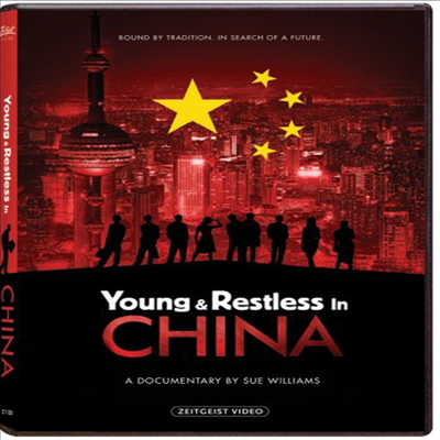 Young &amp; Restless In China (레스트리스 인 차이나)(지역코드1)(한글무자막)(DVD)