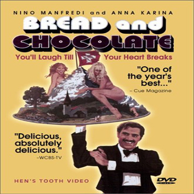 Bread &amp; Chocolate (브래드 앤드 초콜릿)(지역코드1)(한글무자막)(DVD)