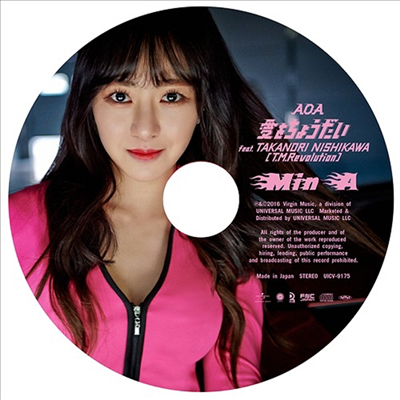 에이오에이 (AOA) - 愛をちょうだい (민아 Ver.)(CD)