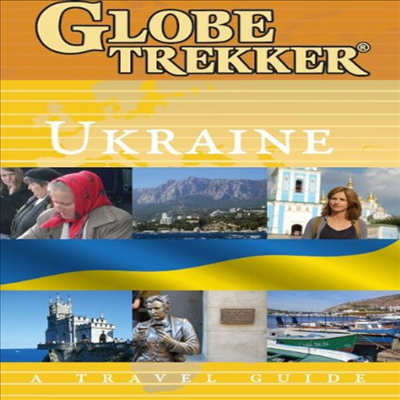 Globe Trekker: Ukraine (글로브 트레커)(한글무자막)(DVD)