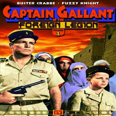 Captain Gallant Of Foreign Legion 1 (캡틴 갤런트)(지역코드1)(한글무자막)(DVD)