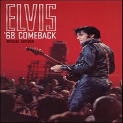 Elvis Presley - '68 Comeback Special (Special Edition) (Remastered) (DVD)