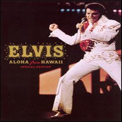 Elvis Presley - Aloha From Hawaii (Special Edition) (Remastered) (DVD)