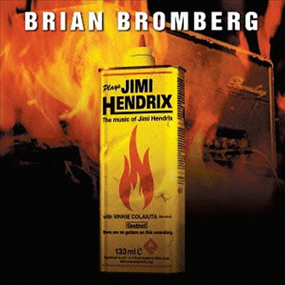 Brian Bromberg - Plays Jimi Hendrix (SHM-CD)(일본반)