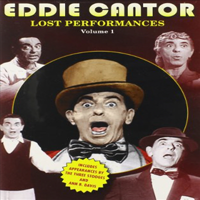 Eddie Cantor: The Lost Performances 1 (에디 캔터)(지역코드1)(한글무자막)(DVD)