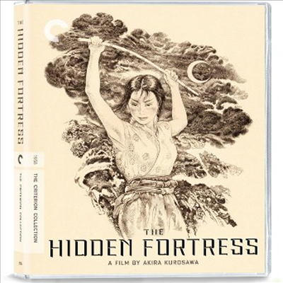 Criterion Collection: Hidden Fortress (히든 포트리스) (한글무자막)(Blu-ray)