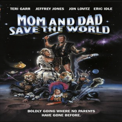 Mom & Dad Save The World (행성 여행) (지역코드1)(한글무자막)(DVD-R)