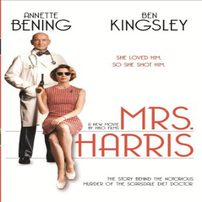 Mrs. Harris (해리스 부인) (지역코드1)(한글무자막)(DVD-R)