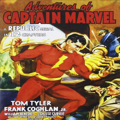 Adventures Of Captain Marvel (캡틴 마블)(지역코드1)(한글무자막)(DVD)