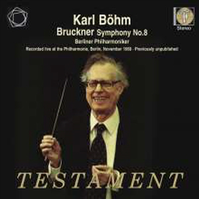 브루크너: 교향곡 8번 (Bruckner: Symphony No.8)(CD) - Karl Bohm