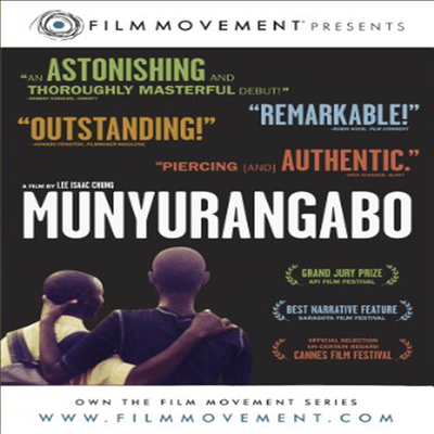 Munyurangabo (무뉴랑가보)(지역코드1)(한글무자막)(DVD)