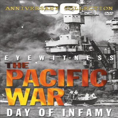 Eyewitness: Pacific War - Day Of Infamy (아이위트니스)(지역코드1)(한글무자막)(DVD)