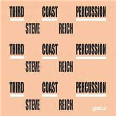 스티브 라이히: 퍼커션이 참여한 실내악 작품집 (Steve Reich: Works for Chamber With Percussion)(CD) - Third Coast Percussion