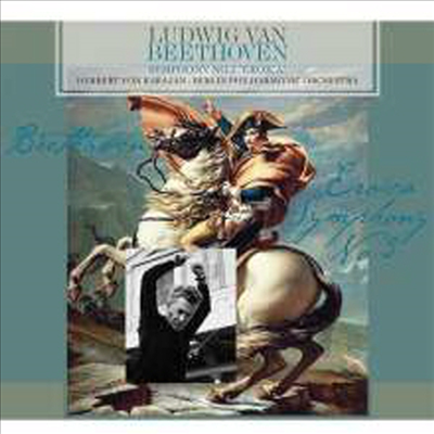 베토벤: 교향곡 3번 &#39;영웅&#39; (Beethoven: Symphony No.3 &#39;Eroica&#39;) (180g)(LP) - Herbert von Karajan