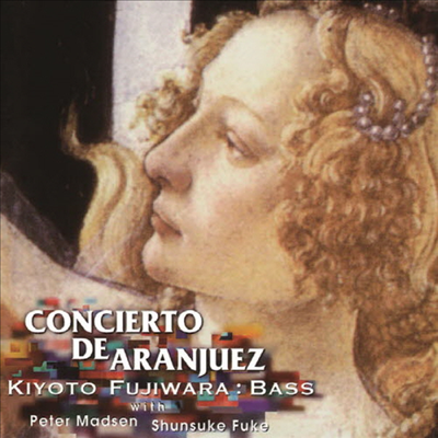 Kiyoto Fujiwara - Conceierto De Aranjuez (SHM-CD)(일본반)