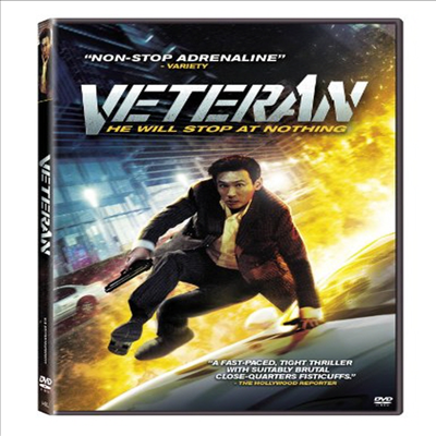 Veteran (베테랑)(지역코드1)(한글무자막)(DVD)